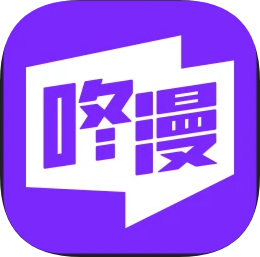 叮咚漫画